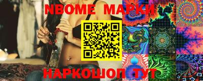 синтетический гашиш Малгобек