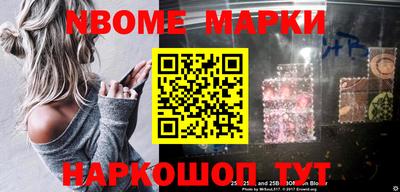 синтетический гашиш Малгобек