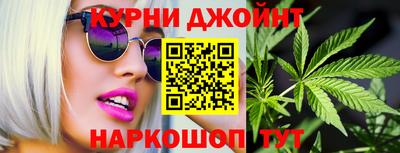 синтетический гашиш Малгобек