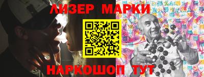 синтетический гашиш Малгобек