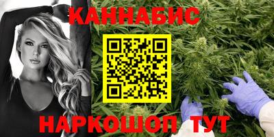 синтетический гашиш Малгобек