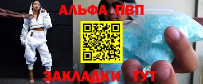 прущие крисы Мариинск