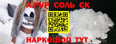 прущие крисы Мариинск