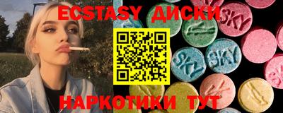 прущие грибы Малоярославец