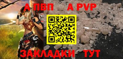 прущие крисы Мариинск