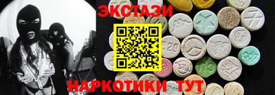синтетический гашиш Малгобек
