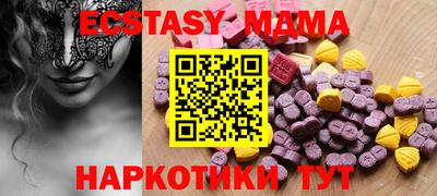 прущие крисы Мариинск