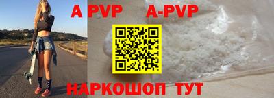 прущие крисы Мариинск
