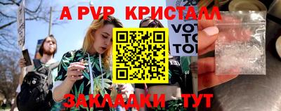 синтетический гашиш Малгобек