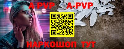 прущие крисы Мариинск
