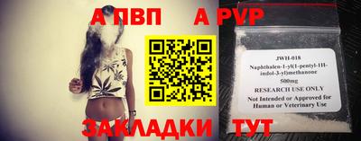 синтетический гашиш Малгобек