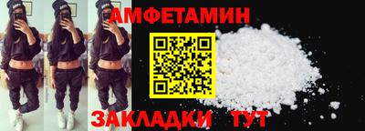 синтетический гашиш Малгобек