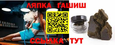 прущие крисы Мариинск