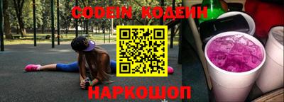 прущие крисы Мариинск