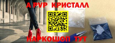 прущие грибы Малоярославец