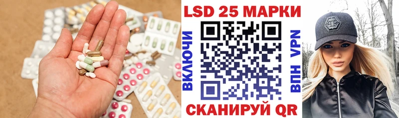 LSD-25 экстази кислота  Железногорск 