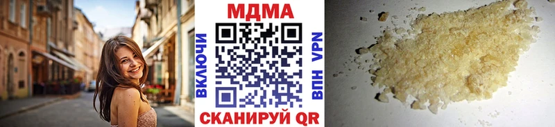закладка  кракен зеркало  МДМА Molly  Железногорск 