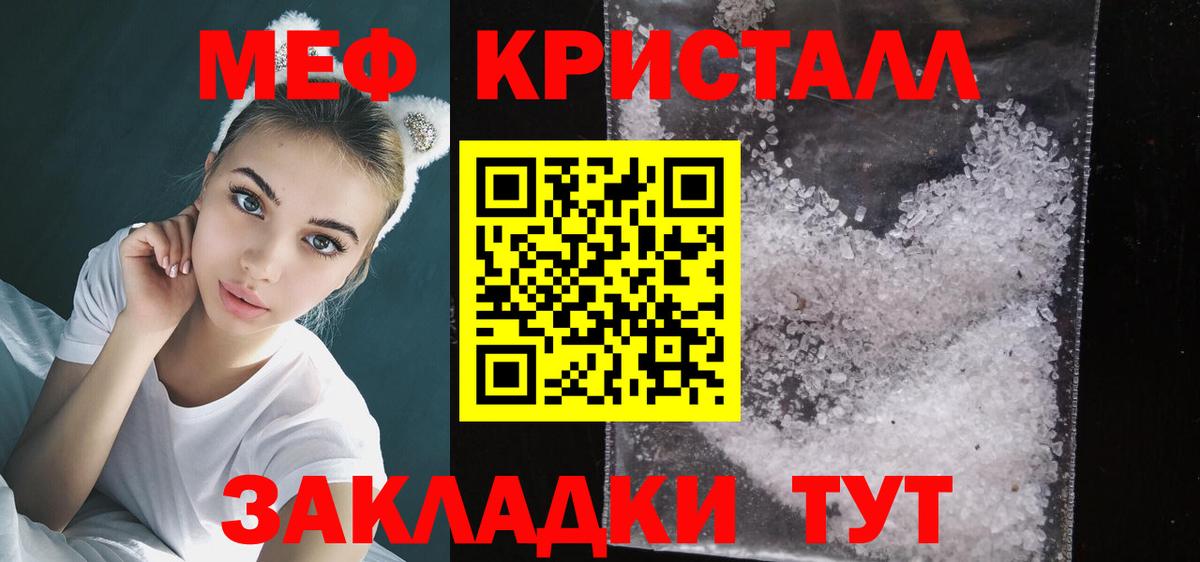 МЕФ Железногорск