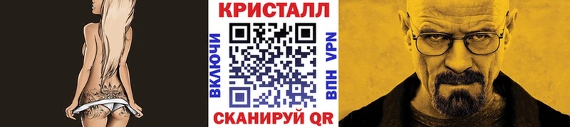 МЕТАМФЕТАМИН мет  Железногорск 