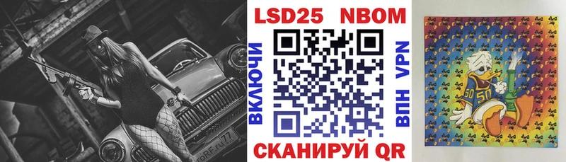 Наркотические марки 1500мкг  хочу наркоту  Железногорск 