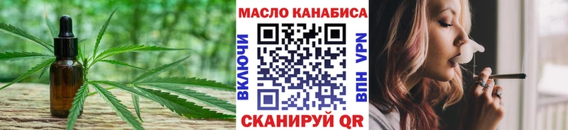 Дистиллят ТГК жижа  Железногорск 