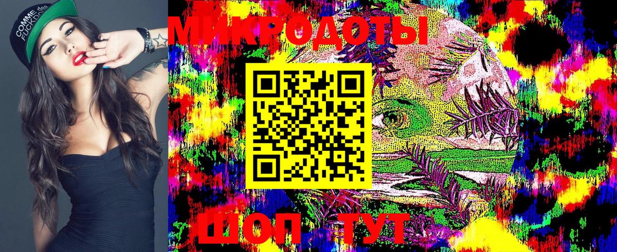 Железногорск  Псилоцибиновые грибы MAGIC MUSHROOMS  Вход с VPN 