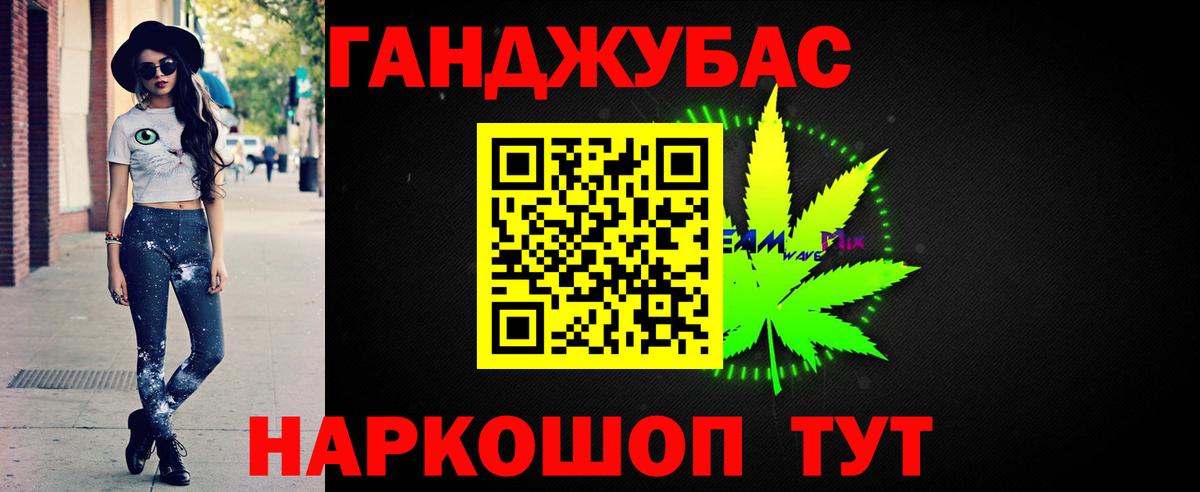 Марихуана White Widow Железногорск